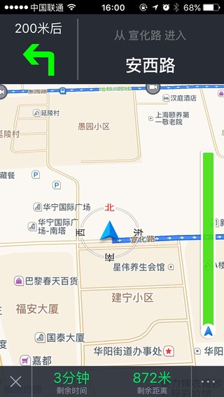 上海停车手机版