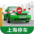 上海停车手机版