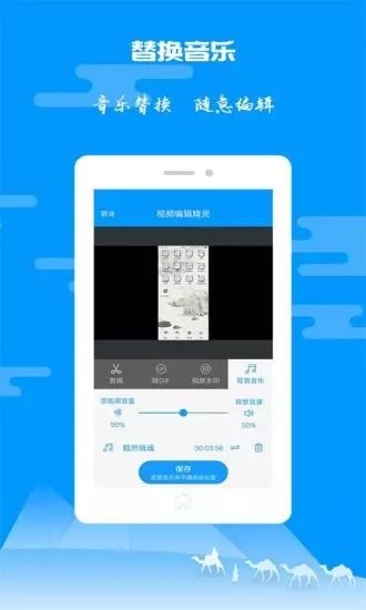 纸飞机聊天软件下载中文版安卓截图3