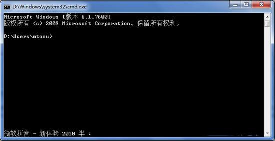 Windows7系统中Conime.exe是什么进程?如何识别Conime病毒