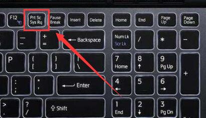 笔记本电脑截图快捷键是哪个?笔记本电脑截图快捷键怎么操作