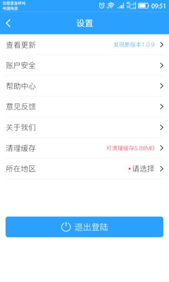 热币交易所最新官方app