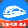 智行火车票12306新版