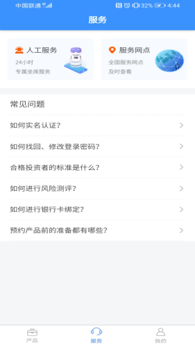 新华资产app下载