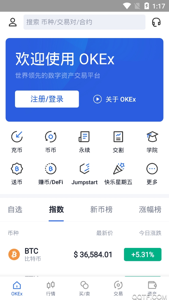 海外okex手机版