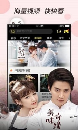 零零七影视app2021