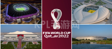 2022世界杯开幕式流程安排