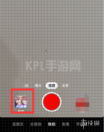 KPL手游网网3