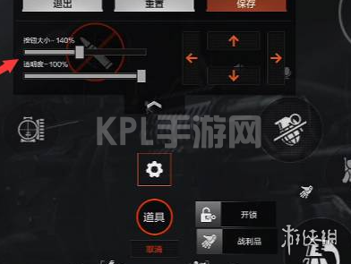 KPL手游网网4